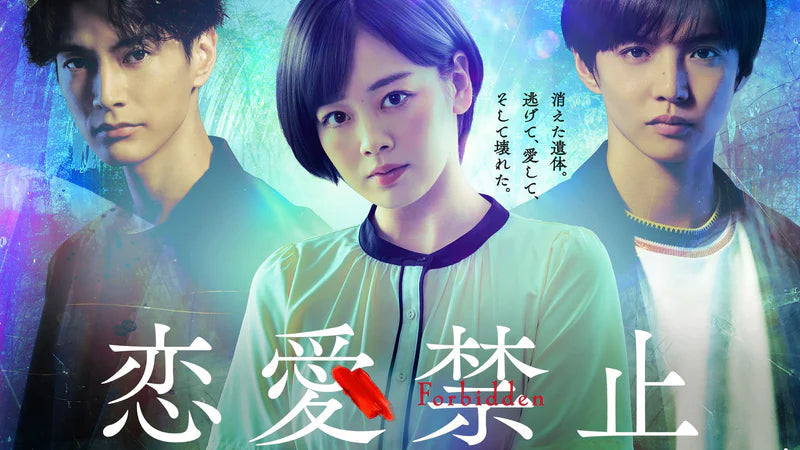 【衣装協力】ドラマ「恋愛禁止」にマルチビジネスリュック3.0が登場!