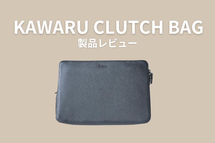 訳有 新品未使用 the VOLON レザー クラッチ バッグ rt11.jpg