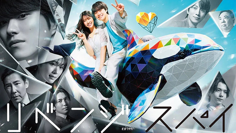 【衣装協力】ドラマ「リベンジ・スパイ」にマルチビジネスリュックairが登場!