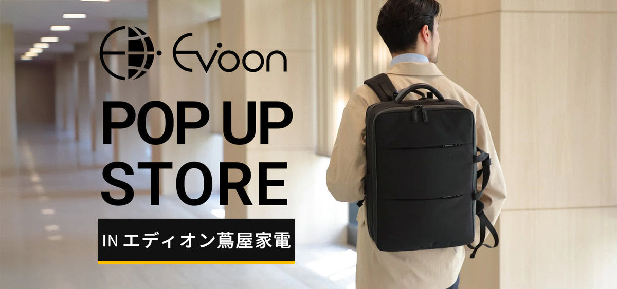 【中国地方初!】 エディオン蔦屋家電にてポップアップ開催中!