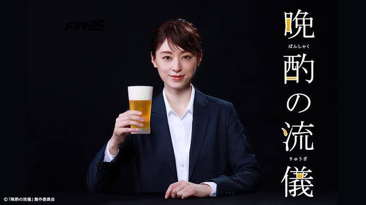 【衣装提供】ドラマ「晩酌の流儀」にマルチビジネスリュックairが登場!