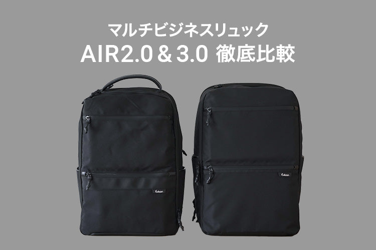 air2-3_blog_eye.jpg?v= 