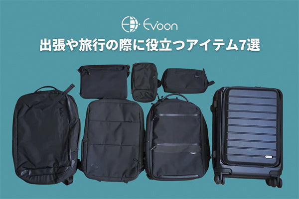 NEXTRAVELER TOOLS TRAVEL BRIEF No.3（5L） NEXTRAVELER TOOLS TRAVEL BRIEF No.3（5L）