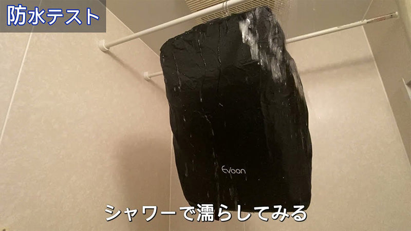 【youtube更新】新作レインカバーの使い方