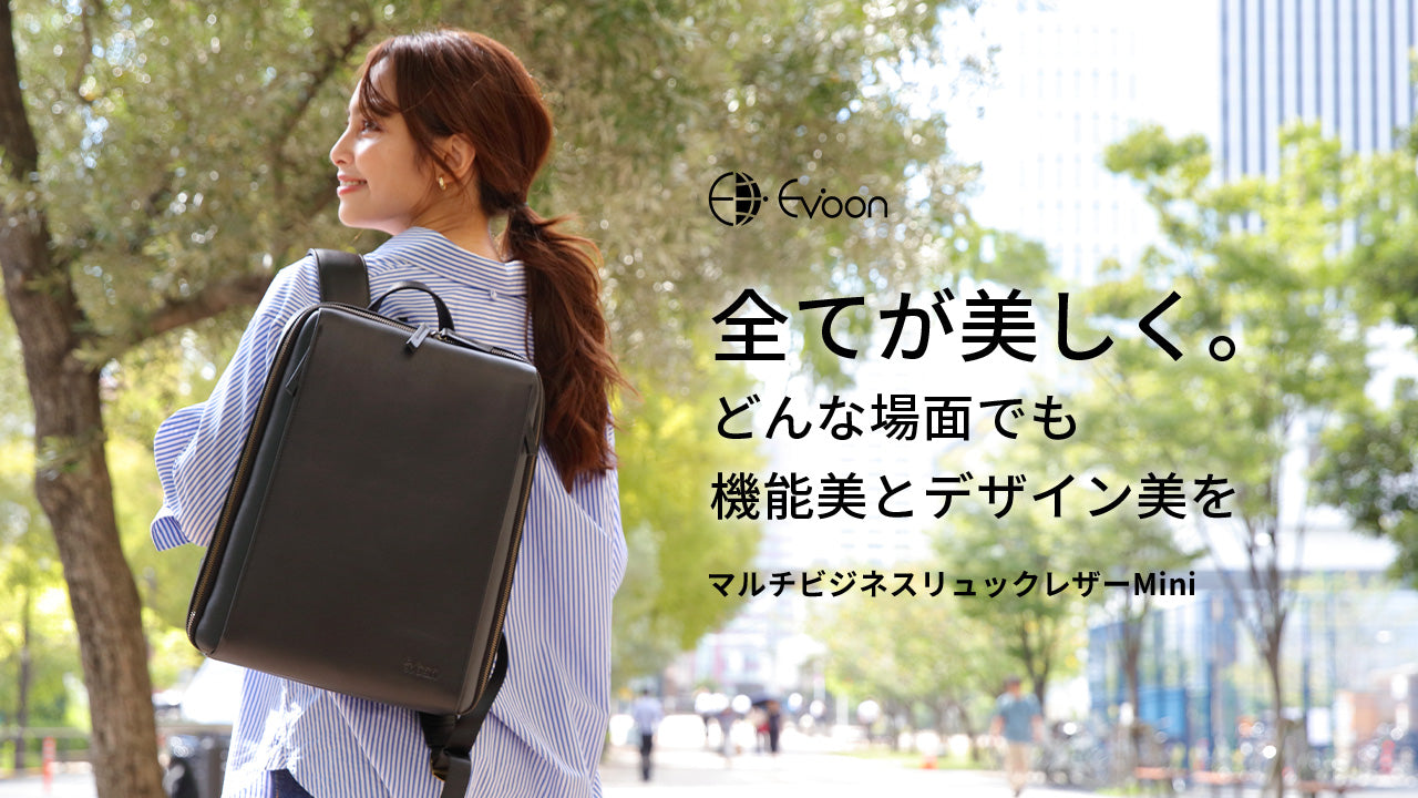 【YouTube】マルチビジネスリュックレザーMini【PV】を公開しました!
