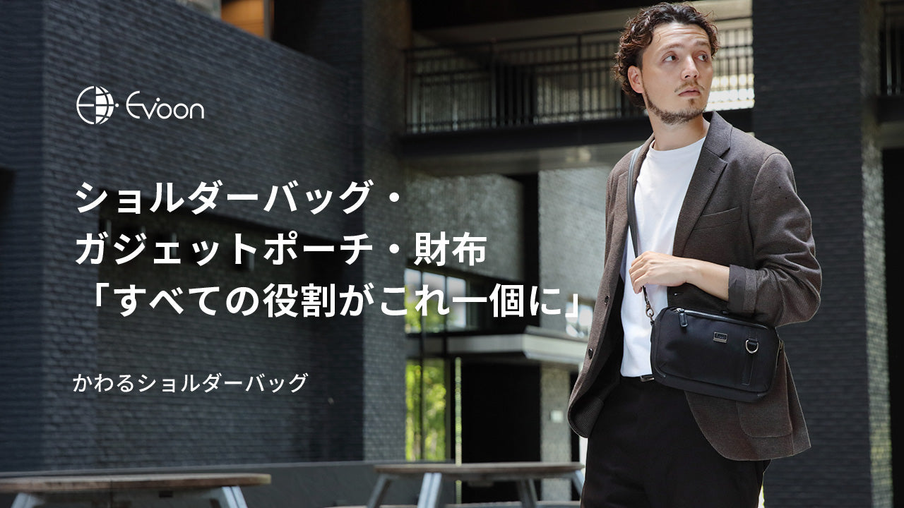 【YouTube】新作2アイテムの【PV】を公開しました!