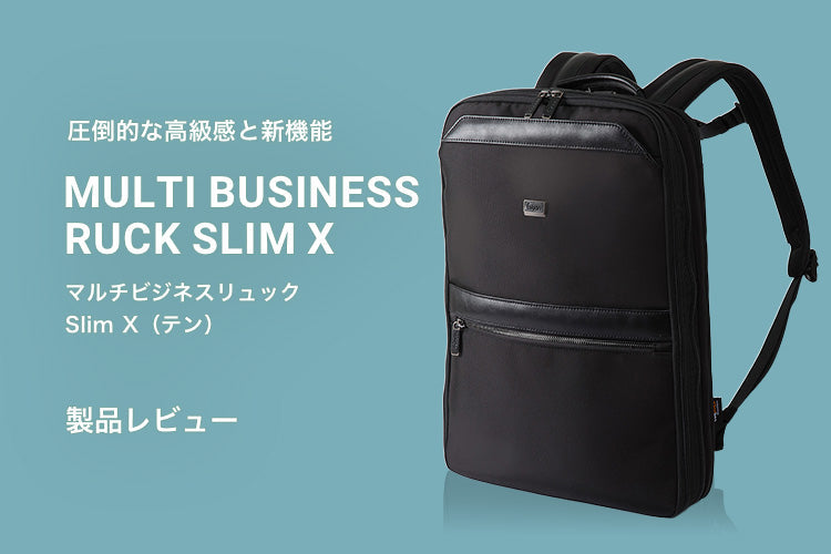 【新作｜試着のみ】¥24,980｜EvoonマルチビジネスリュックSlim X rt79_750_500_b8b09a45-47fe-