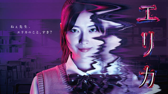 【衣装協力】ドラマ「エリカ」にマルチビジネスリュックairが登場!