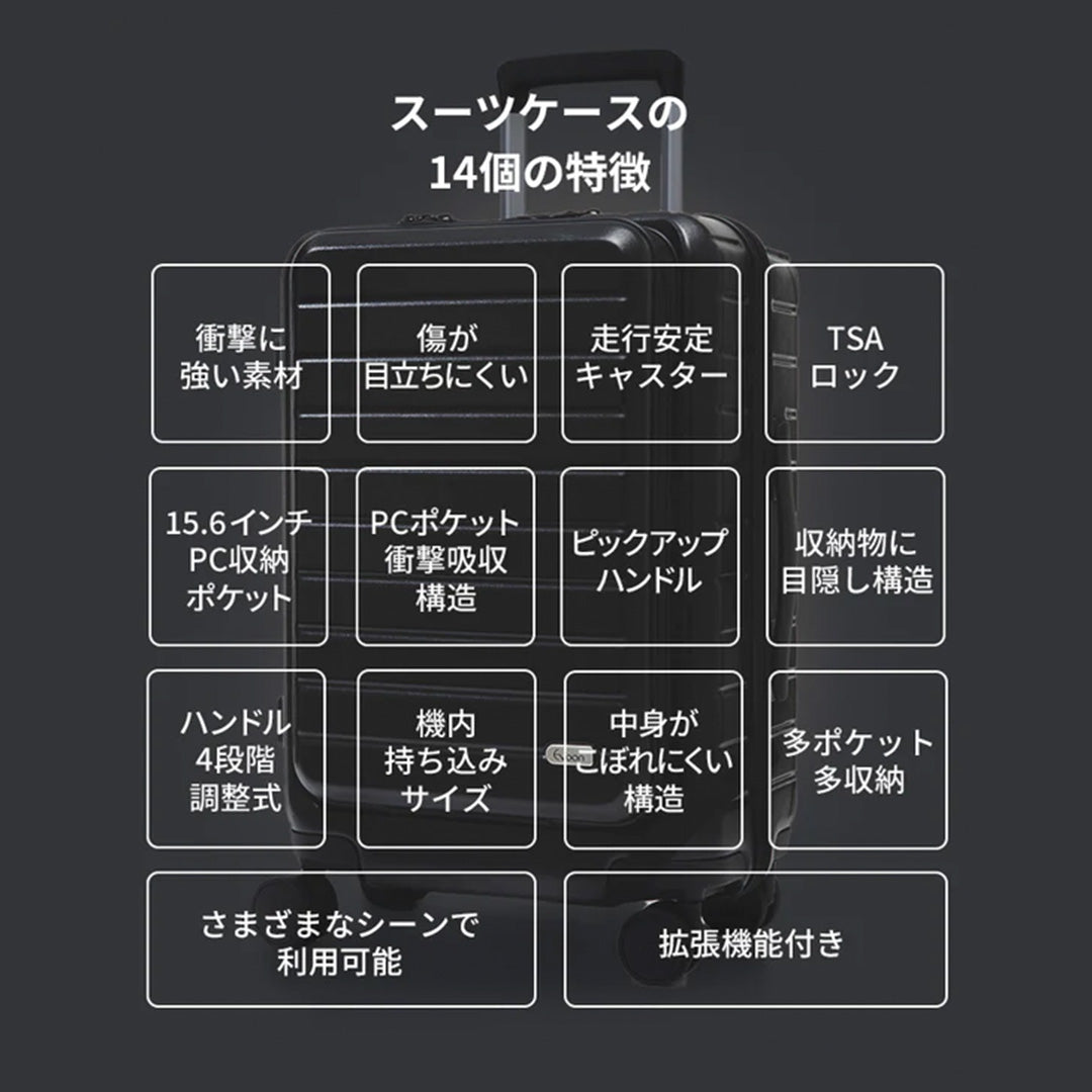Evoon 拡張機能付きスーツケース 容量35L~41L/機内持ち込み可能【送料無料・3営業日以内に発送】