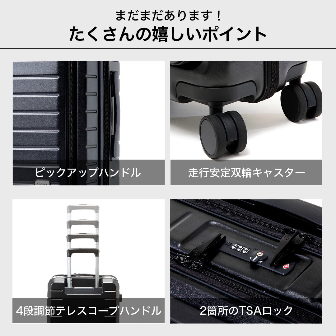 Evoon 拡張機能付きスーツケース 容量35L~41L/機内持ち込み可能【送料無料・3営業日以内に発送】
