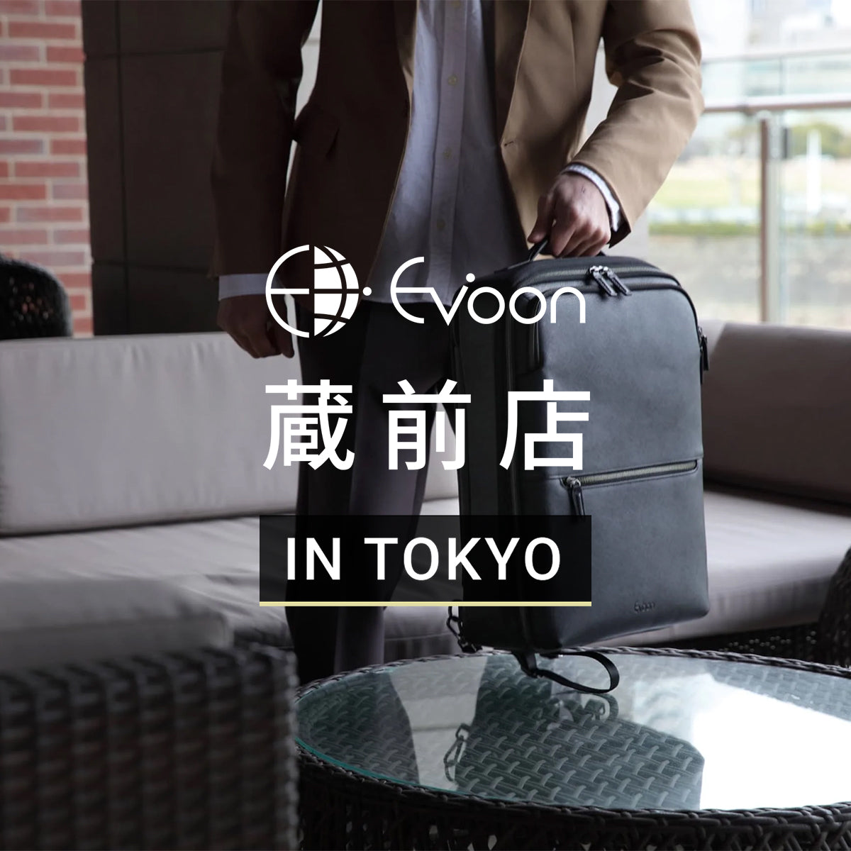 【Evoon 蔵前店】来店予約フォーム