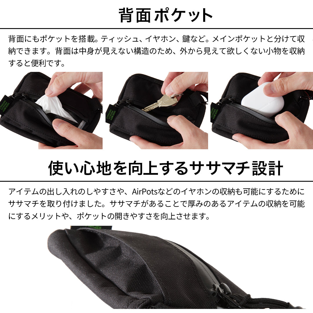 Evoon マルチミニポーチ【送料無料・3営業日以内に発送】
