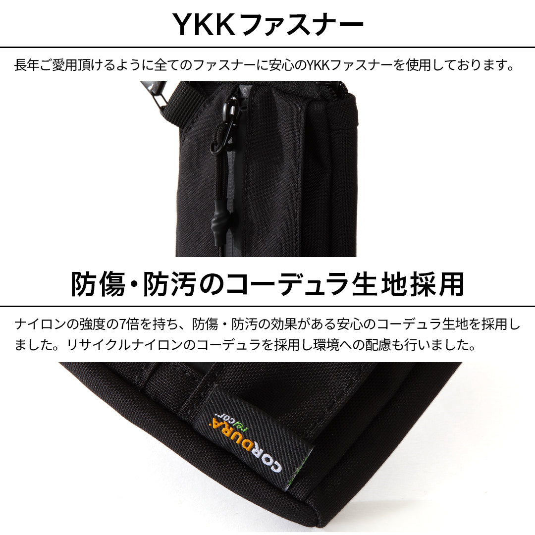 Evoon マルチミニポーチ【送料無料・3営業日以内に発送】