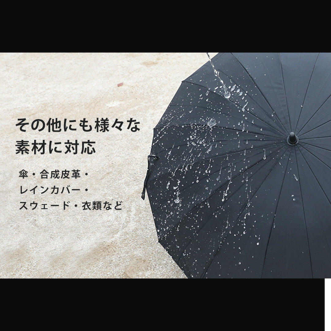 Evoon 防水スプレー NEOTECT 160ml 300ml【2500円以上お買い上げで送料無料・3営業日以内に発送】 - Evoon