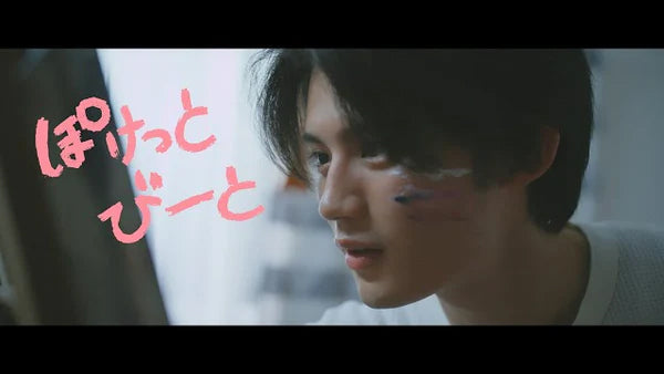 【衣装提供】藤原大祐 - ぽけっとびーと(Official Video) にマルチビジネスリュック4.0が登場！