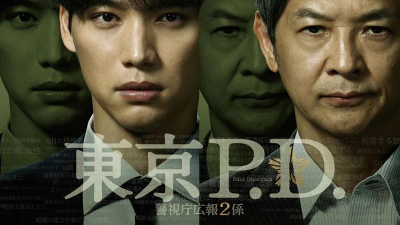 【衣装協力】 トラベルバックパックがドラマ「東京P.D. 警視庁広報２係」に登場！