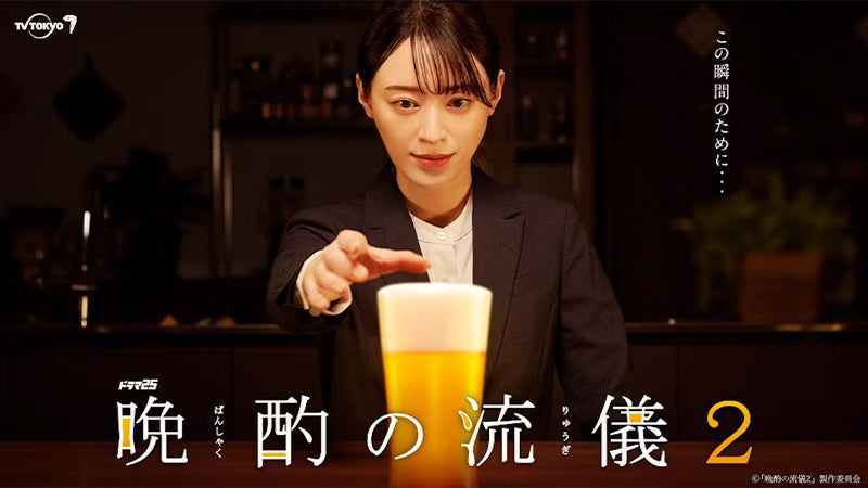 【衣装提供】ドラマ「晩酌の流儀2」にマルチビジネスリュックとマルチビジネスリュックairが登場！