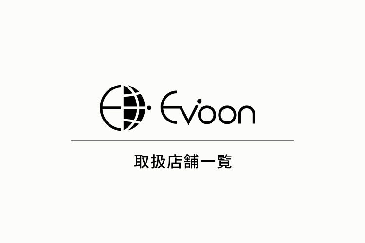 取扱店舗一覧
