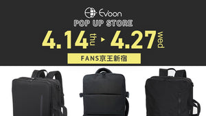 【イベント】FANS.京王新宿店にてPOPUPイベント開催！