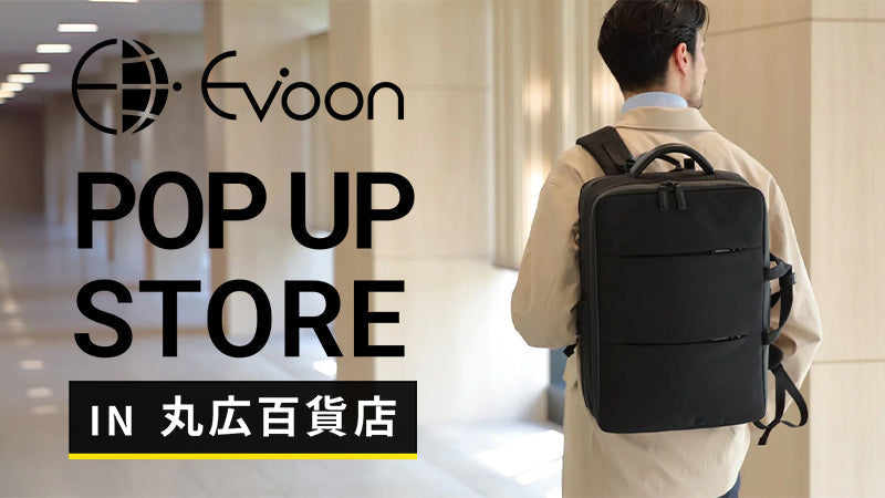 【11月6日〜 ポップアップ開催決定！】 丸広百貨店 川越店 5Fにて