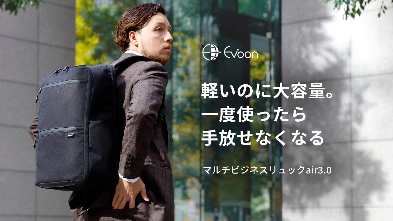 お知らせ】新作商品が入荷しました。
