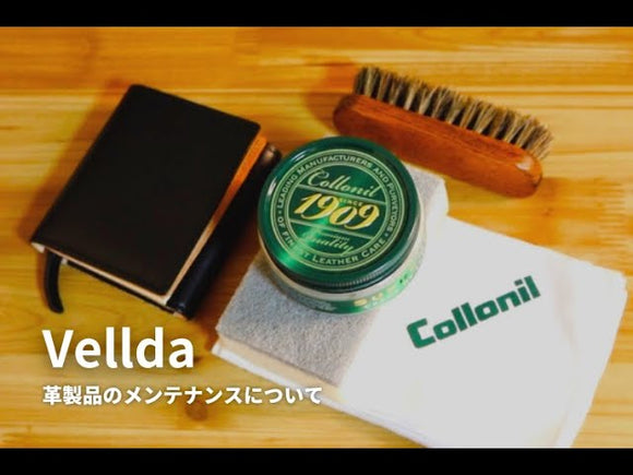 【YouTube・コンテンツ】Velldaシリーズ・メンテナンス方法について