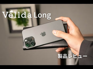 【YouTube・コンテンツ】Vellda Long【製品レビュー】