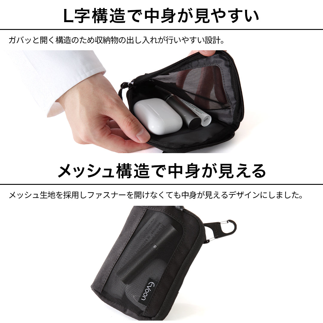 Evoon マルチミニポーチ【送料無料・3営業日以内に発送】