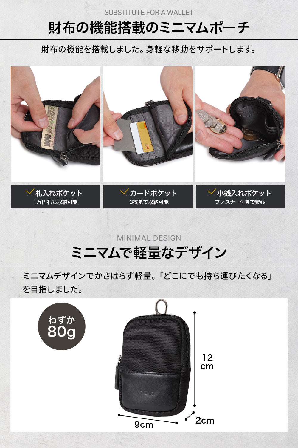 Evoon クイックポーチMini【予約受付中・12月下旬までに入荷予定】