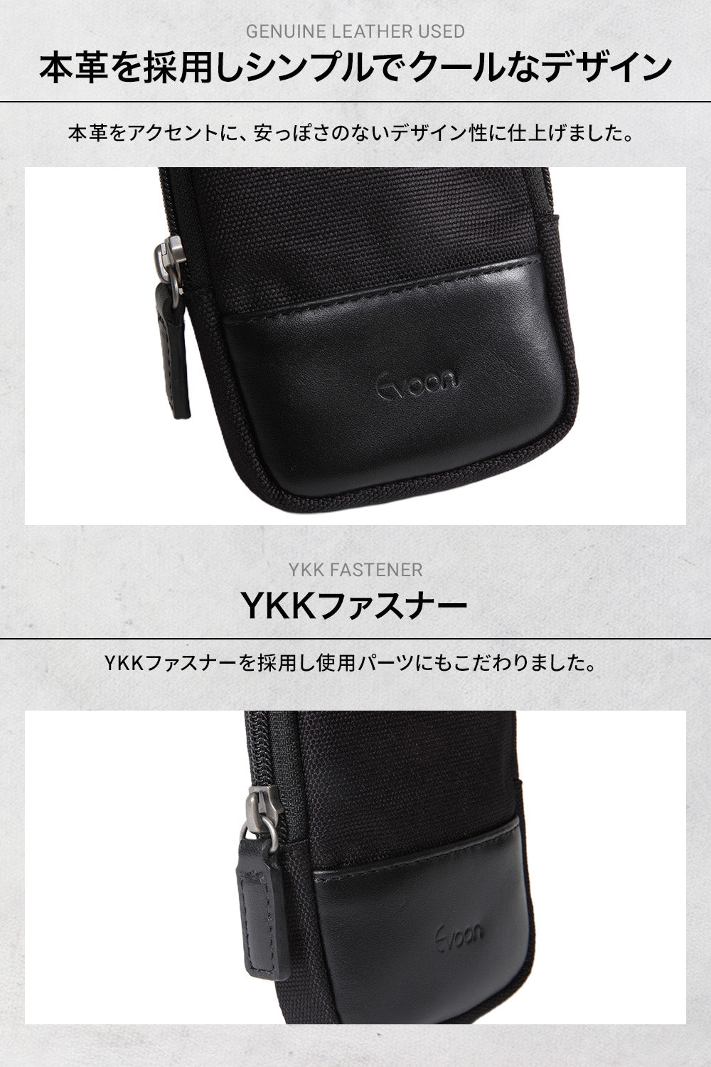 Evoon クイックポーチMini【予約受付中・12月下旬までに入荷予定】