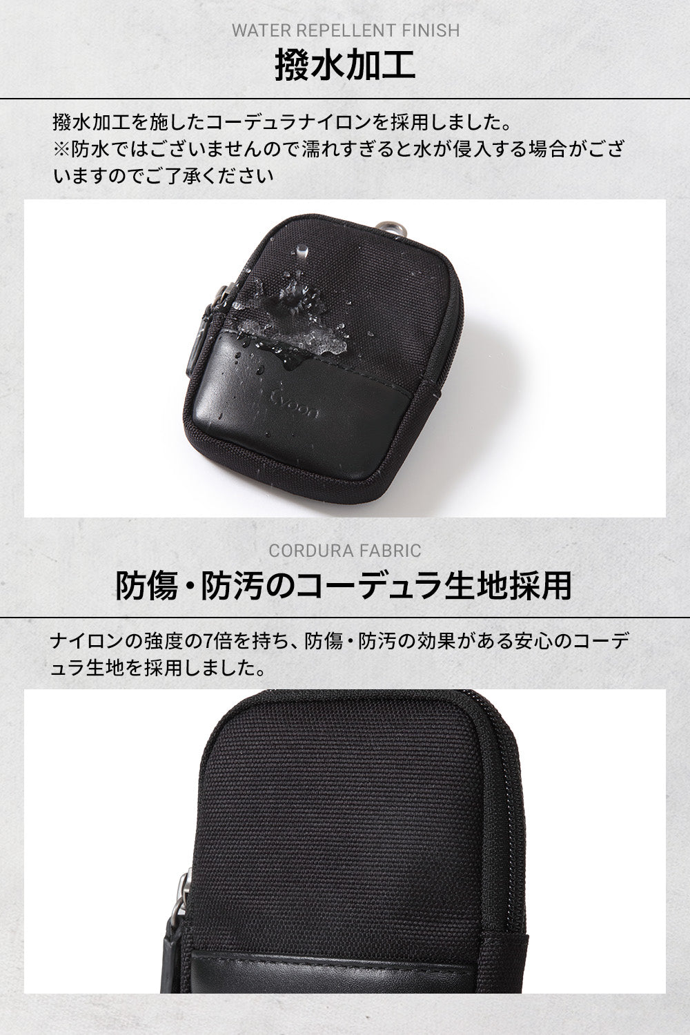 Evoon クイックポーチMini【予約受付中・12月下旬までに入荷予定】