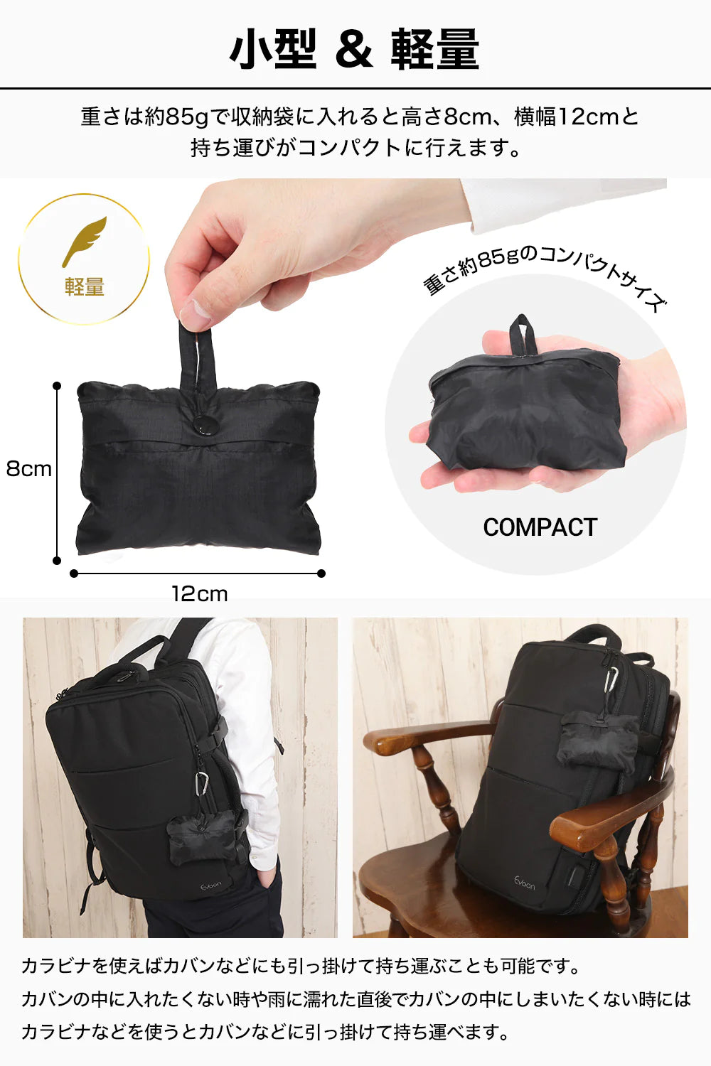 Amazon.co.jp: [Evoon] レインカバー リュックカバー 防水