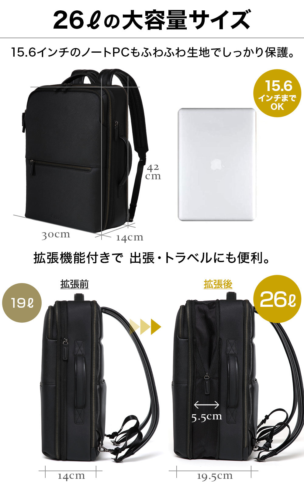 Evoon マルチビジネスリュックレザーPlus 26L Evoon 公式 マルチビジネスリュックレザーPlus 大容量 26L 拡張機能 多