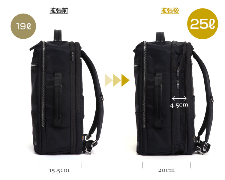 Evoon マルチビジネスリュックEmma2.0・容量19L～拡張時25L【送料無料
