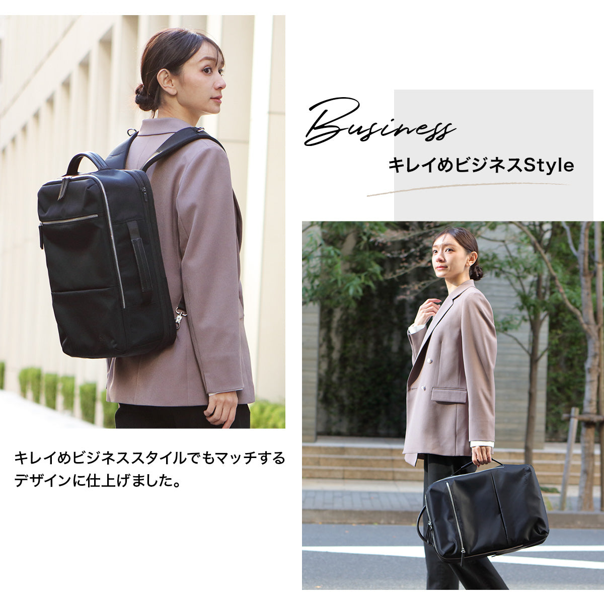 Evoon マルチビジネスリュックEmma2.0・容量19L～拡張時25L【送料無料