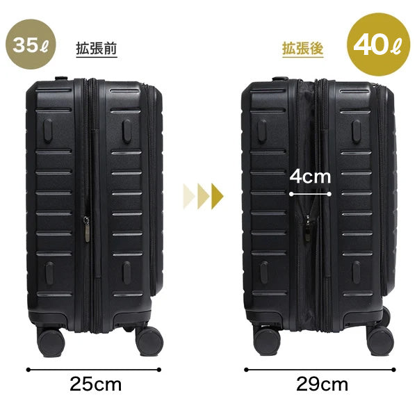 Evoon 拡張機能付きスーツケース 容量35L~41L/機内持ち込み可能【3営業