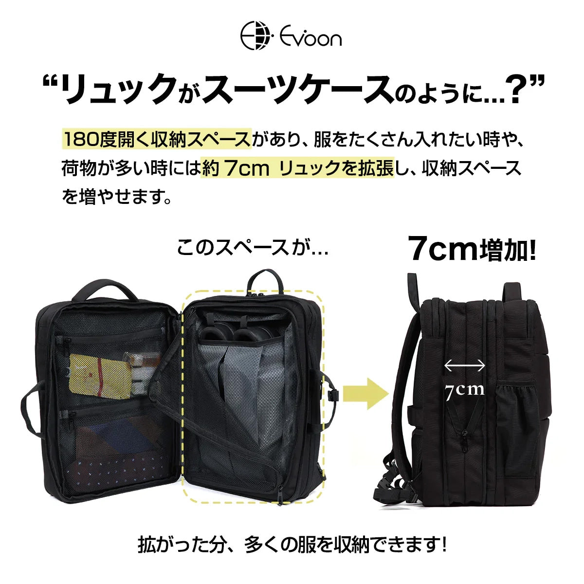 Evoon マルチビジネスリュックair3.0 Evoon マルチビジネスリュックair3.0・容量27L【3営業日以内に発送】